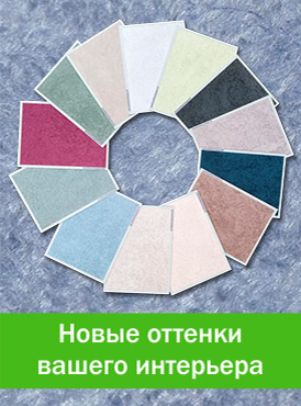 Ардизайн_банер боковой